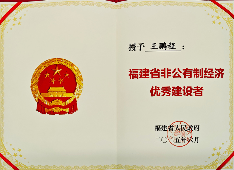 20250619-133518.jpg