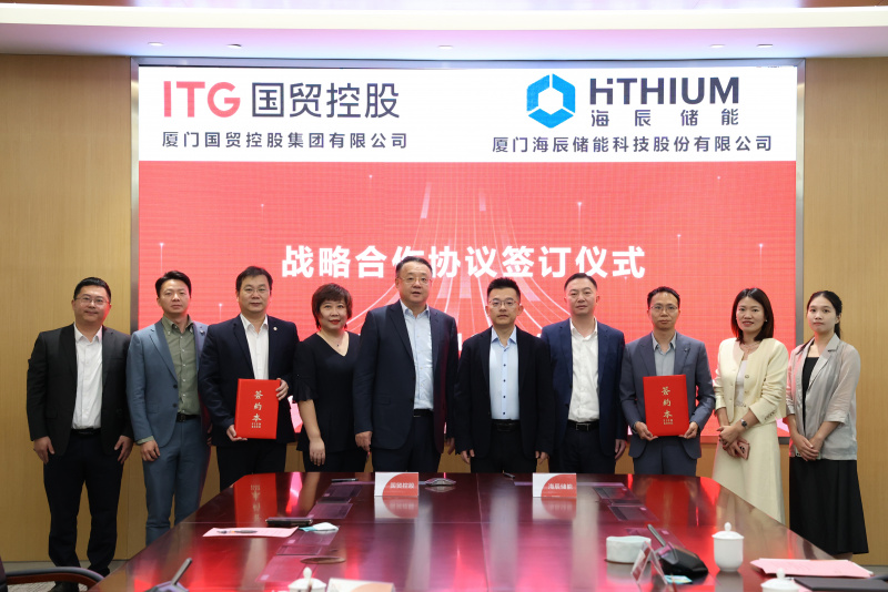 1763112972591259abg0.jpg 国贸控股x海辰储能签约_.JPG