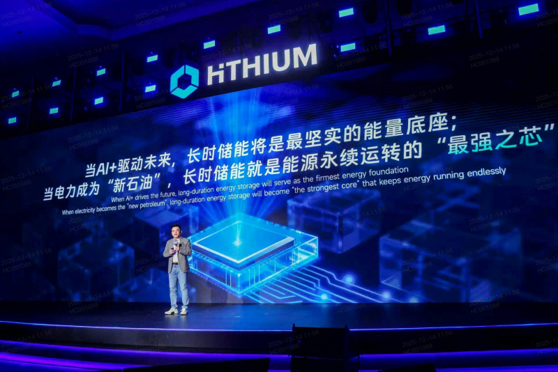 1765684741553609T3HL.jpg 20251214-115631.jpg