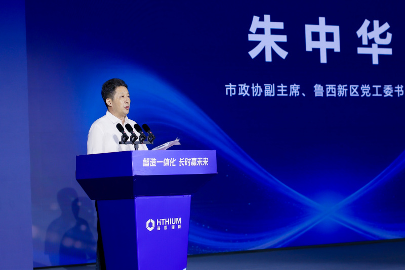 1787037644790824tLoy.jpg 朱中华讲话.jpg
