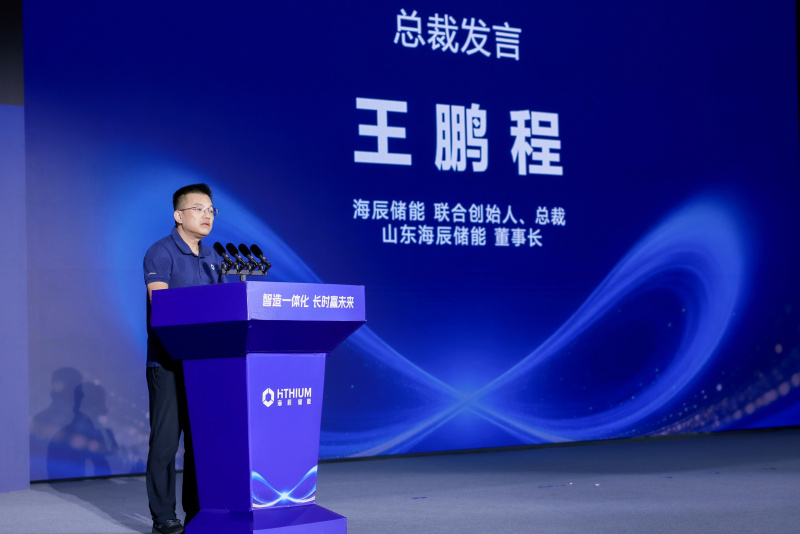 17870376917624529yYv.jpg 王鹏程讲话3.jpg